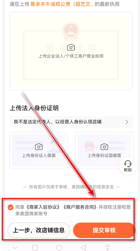 大众点评