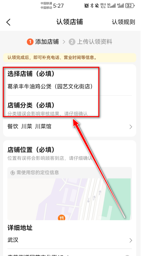 大众点评
