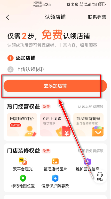 大众点评