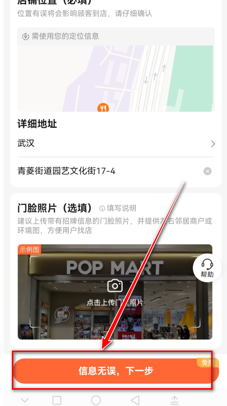 大众点评