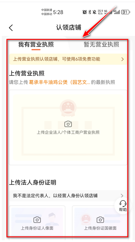 大众点评