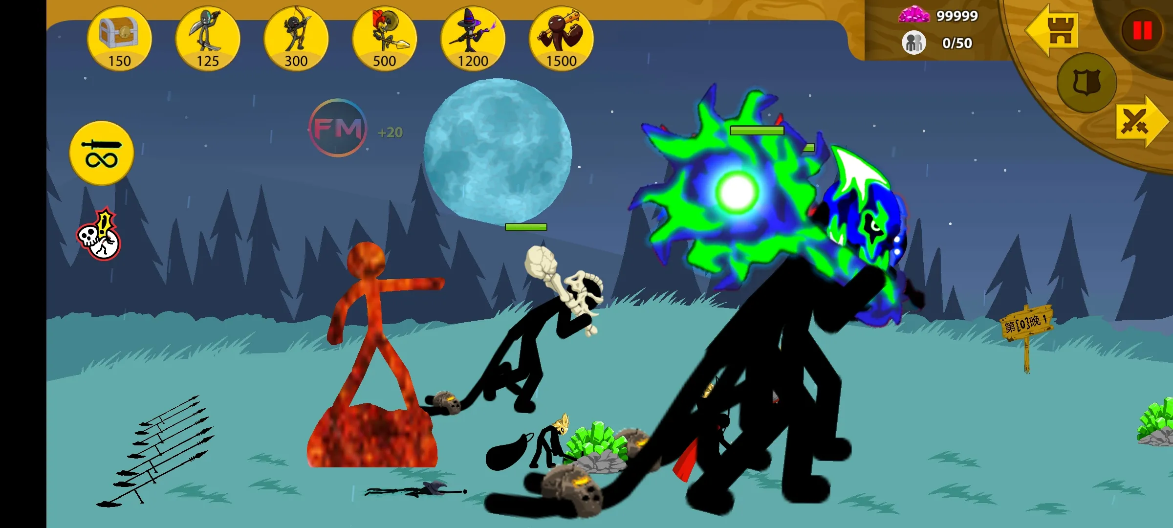 火柴人战争遗产皮肤版