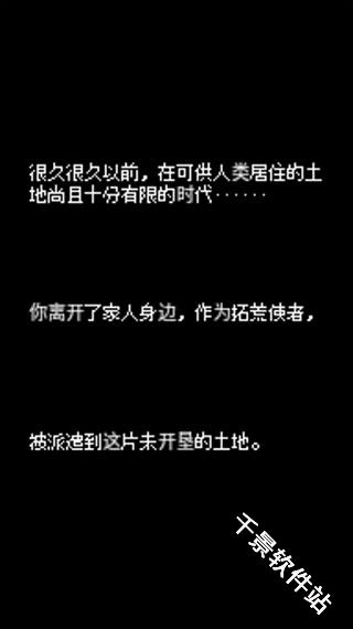 超级迷你农场
