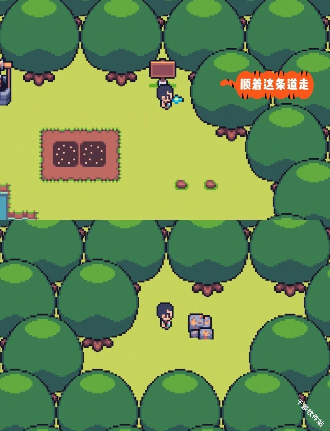 超级迷你农场