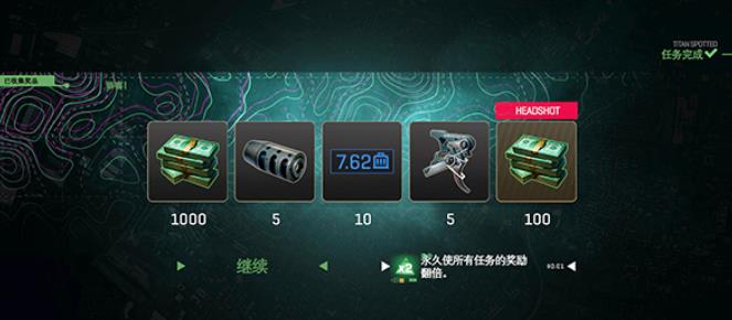 僵尸猎人2