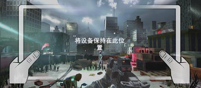 僵尸猎人2
