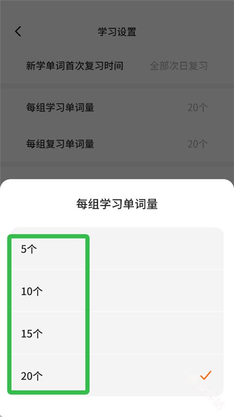 不背单词