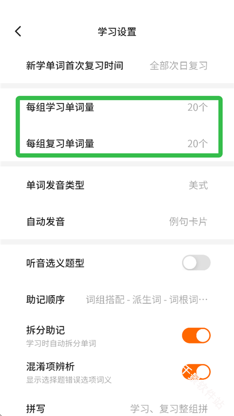 不背单词