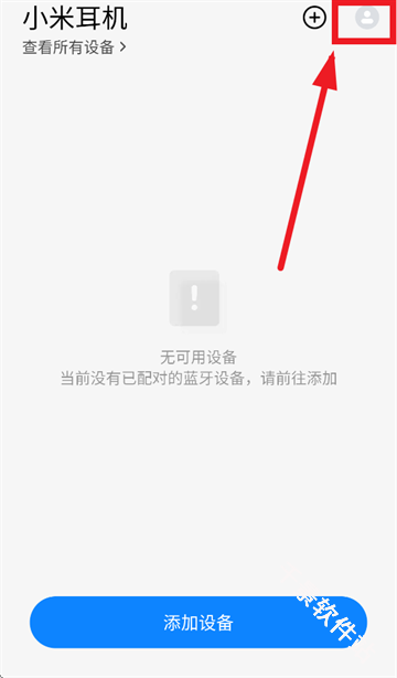 小米耳机