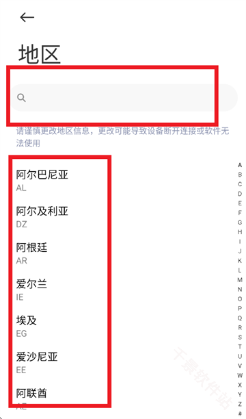 小米耳机