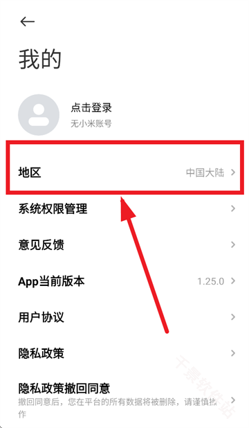 小米耳机