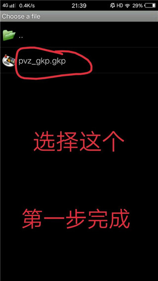 游戏键盘截图3
