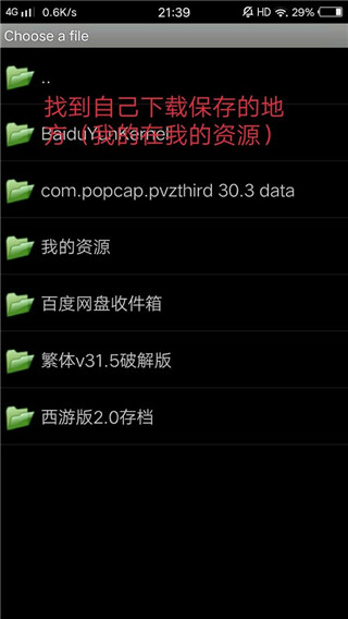游戏键盘截图1