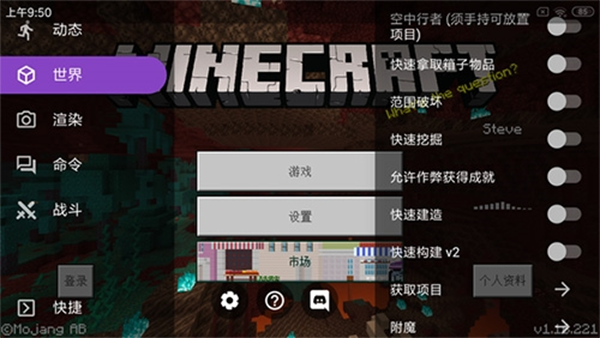 Toolbox辅助器网易版