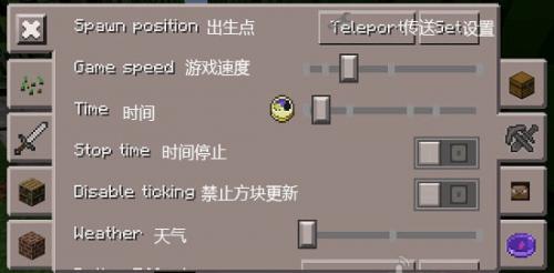 Toolbox辅助器网易版