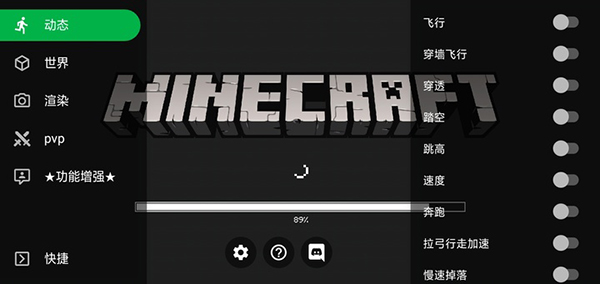 Toolbox辅助器网易版