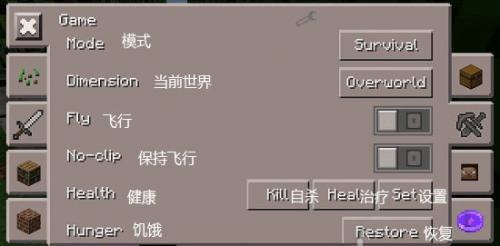 Toolbox辅助器网易版