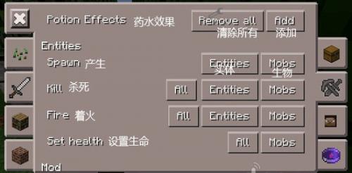 Toolbox辅助器网易版