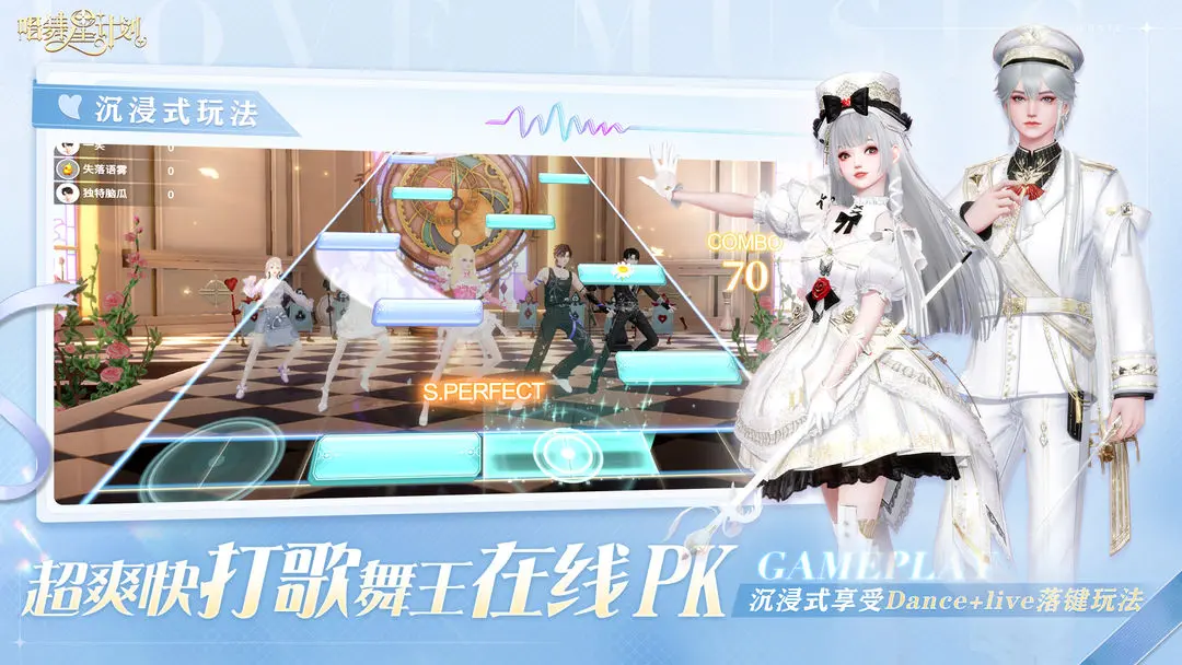 唱舞星计划截图2
