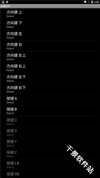 游戏键盘