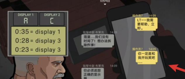 塞拉七号
