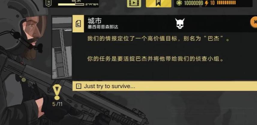 塞拉七号