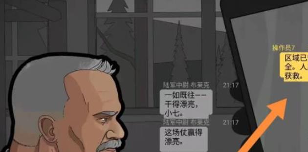 塞拉七号