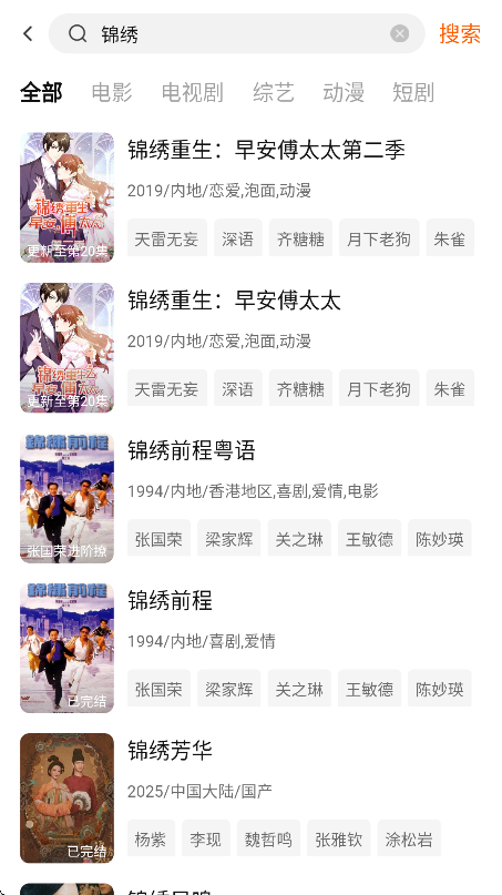 特狗影视