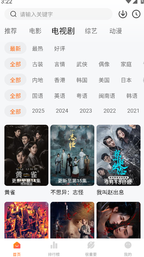 特狗影视
