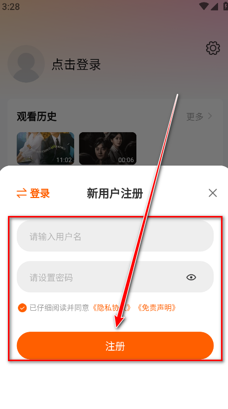 特狗影视