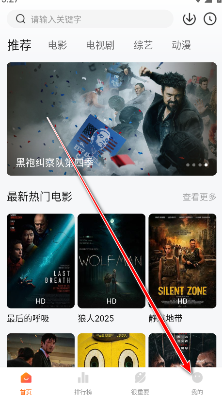 特狗影视