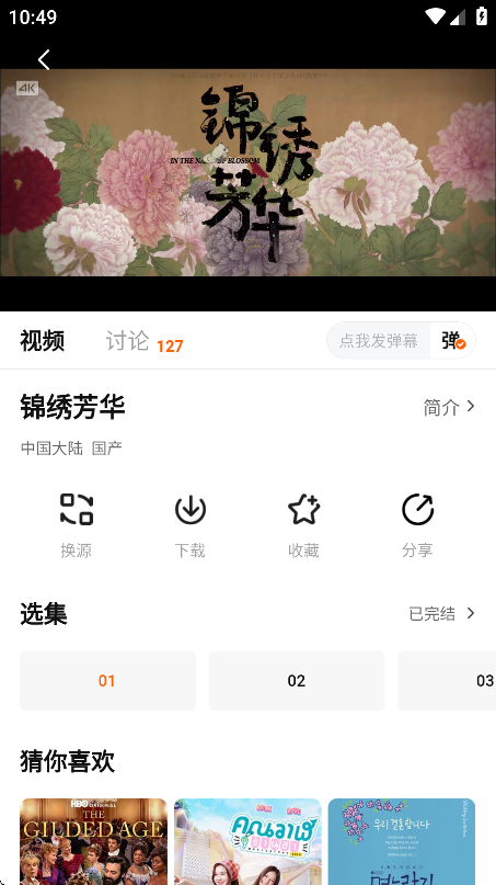 特狗影视