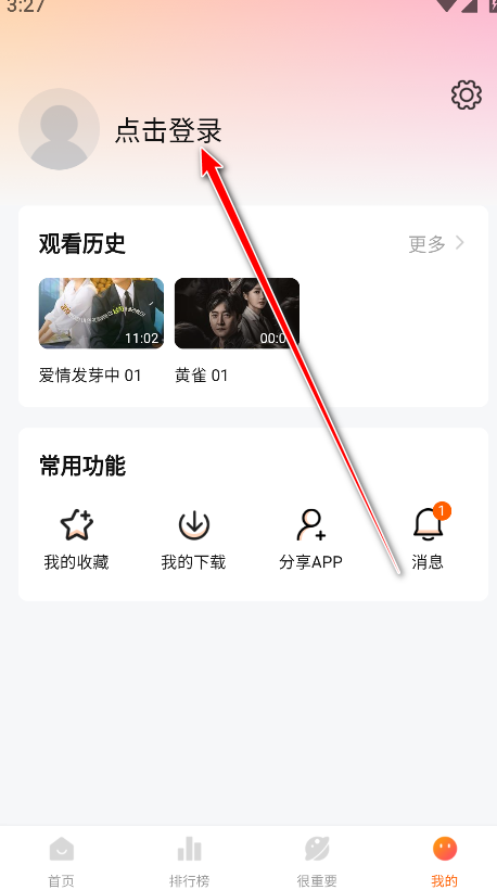 特狗影视