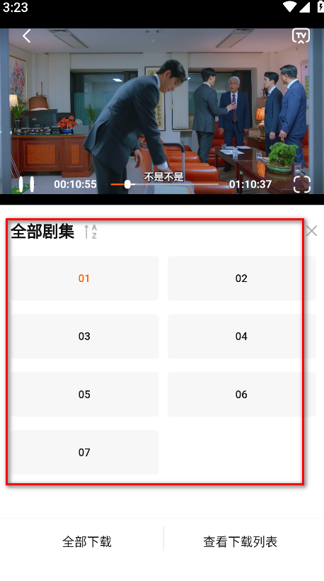 特狗影视