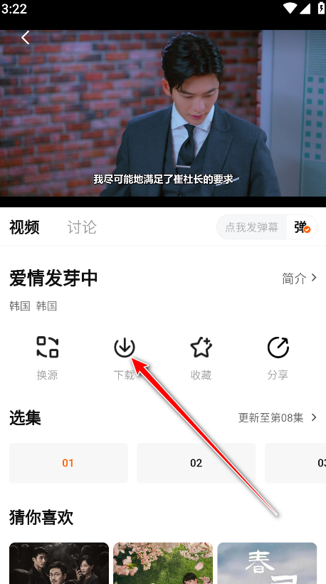 特狗影视