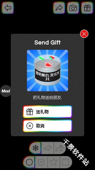 粘液模拟器正版