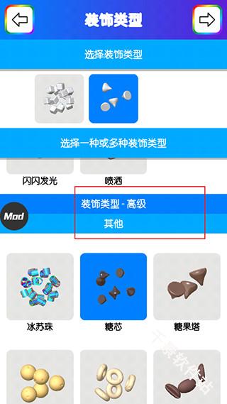 粘液模拟器正版