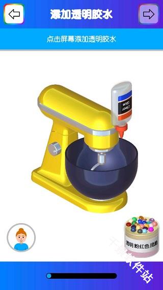 粘液模拟器正版
