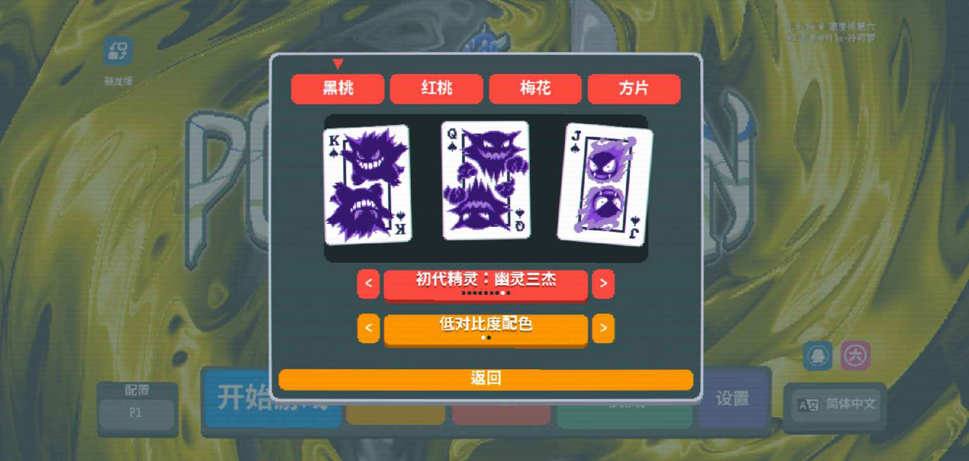 扑可梦