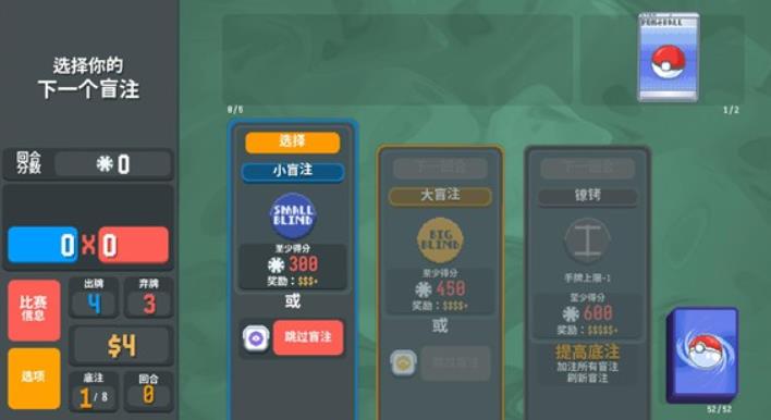 扑可梦