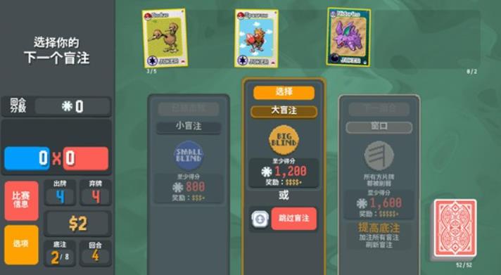 扑可梦