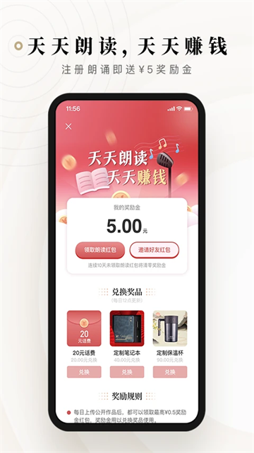 诗音截图2