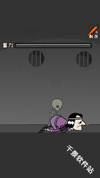 刺杀国王万圣节版