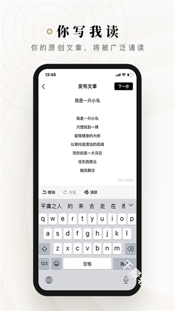 诗音