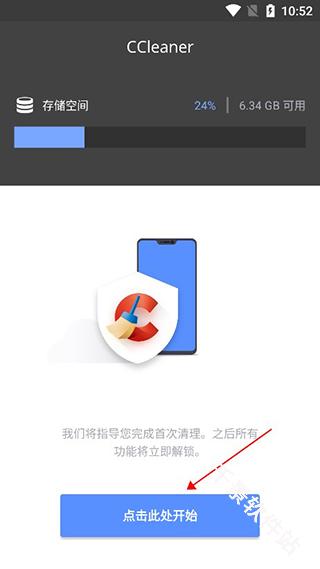 CCleaner