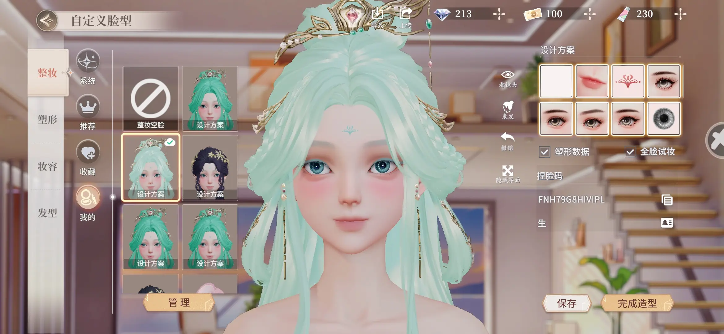 唱舞星计划