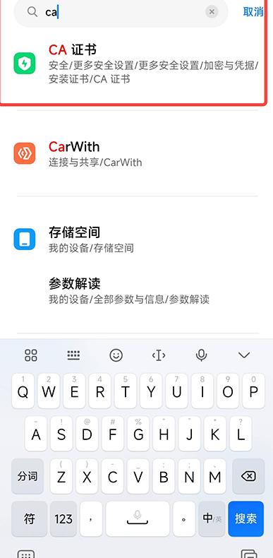 HttpCanary