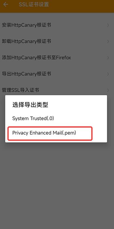 HttpCanary