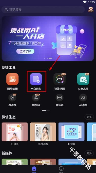 美图设计室