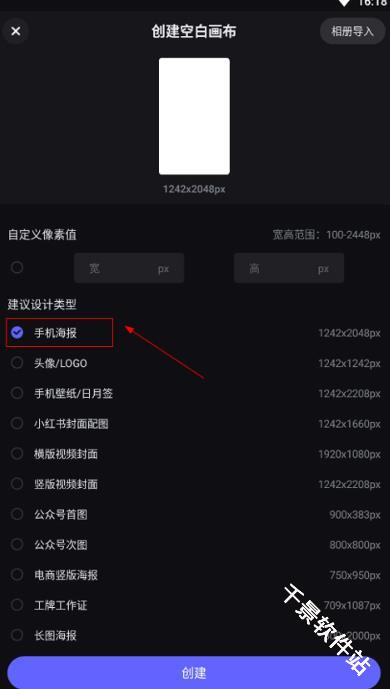美图设计室
